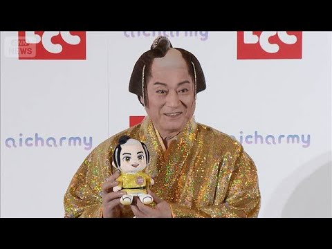 ＜松平健＞寂しい夜の話し相手にAI人形…マツケンがマツケンと話す【芸能動画】(2026年6月22日)