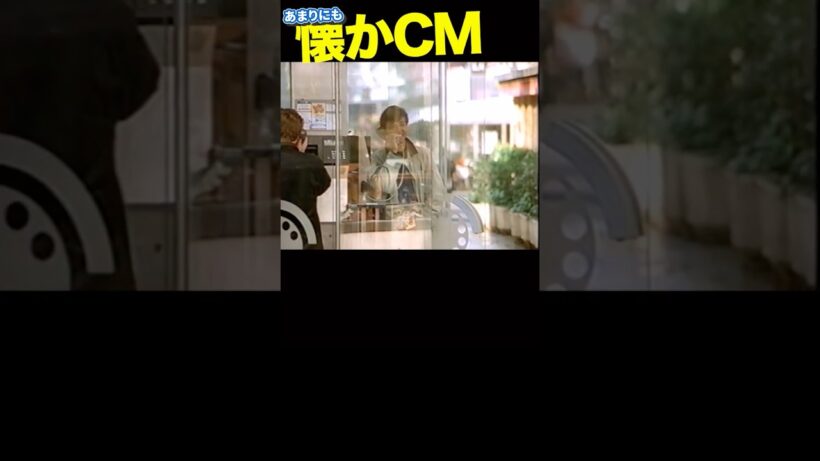 日本信販カード #柴田恭兵 #ハローデスク
