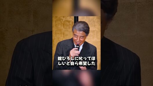 実は石橋貴明が尻込みした芸能人3人#芸能人 #雑学 #石橋貴明