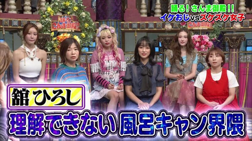 【公式】踊る！さんま御殿！！イケオジ軍団 VS ズケズケ女子！  6月23日（火）よる8時～！！