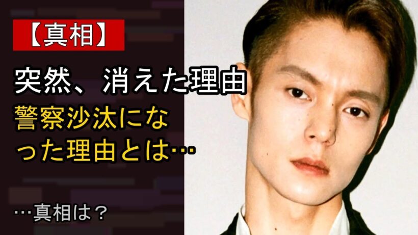 窪田正孝をめぐる噂…真相は？