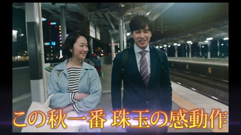 映画『アイミタガイ エピソード0』U-NEXTで独占配信中！