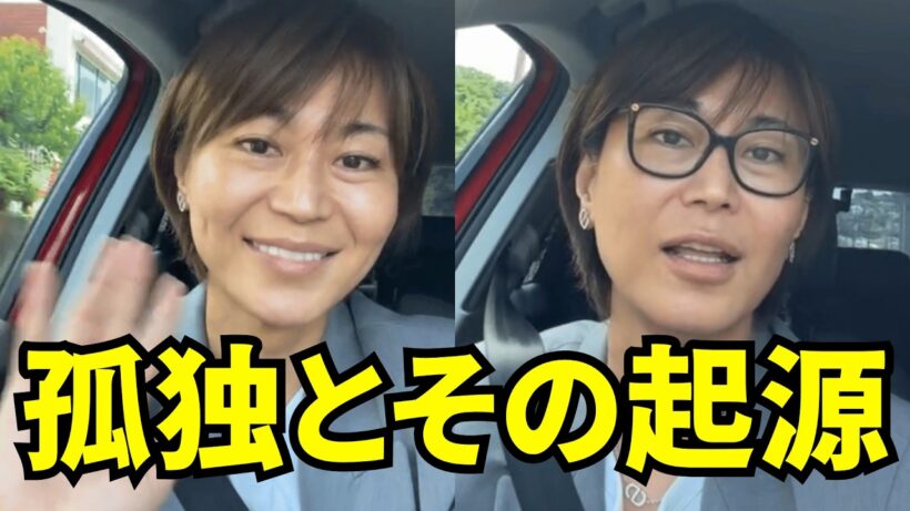 氷川きよし インスタライブ【2026年6月21日】孤独とその起源。