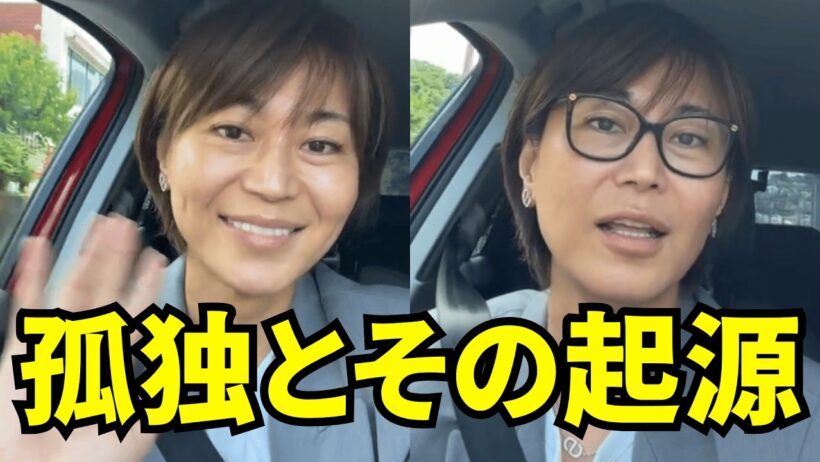 氷川きよし インスタライブ【2026年6月21日】孤独とその起源。