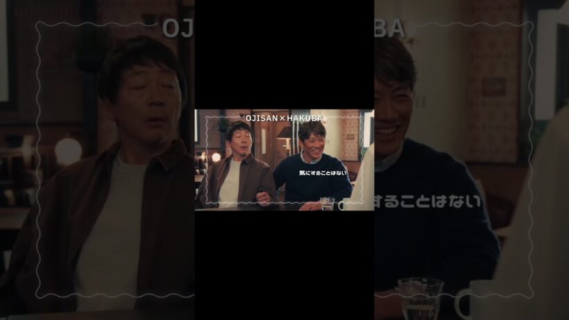 おじさんたちだけだったら解決できなかった説...…？『#ラムネモンキー』#TVer にて無料配信中📺#反町隆史 #大森南朋 #津田健次郎 #福本莉子