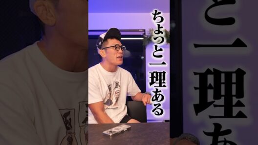 暴行報道の金子晃大"被害者の声を取り上げたバレンさん"と現状と今後について③