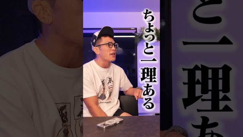 暴行報道の金子晃大"被害者の声を取り上げたバレンさん"と現状と今後について③