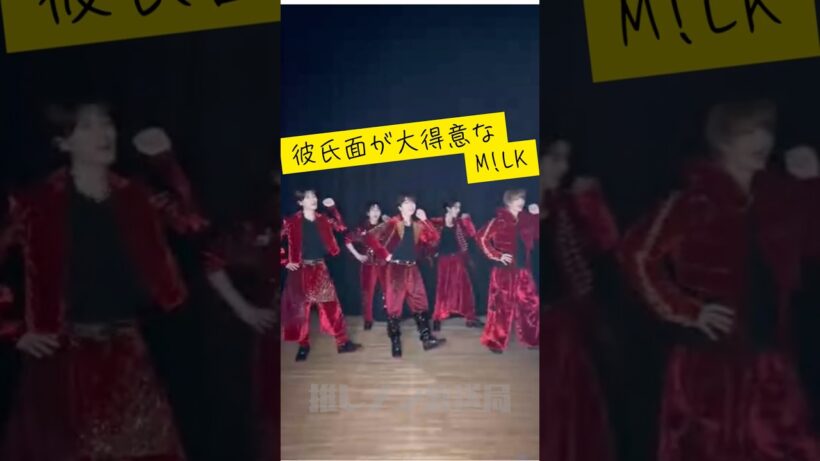 彼氏面が大得意なM!LK！ #佐野勇斗 #吉田仁人 #塩崎太智 #山中柔太朗 #曽野舜太