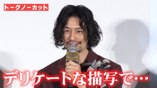＜フル＞斎藤工、デリケート描写で“さすが”の提案　映画『マジカル・シークレット・ツアー』公開記念舞台挨拶