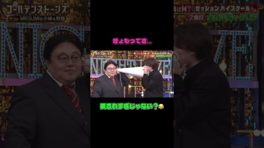 きょも、可愛がられすぎてて笑う😂 #SixTONES