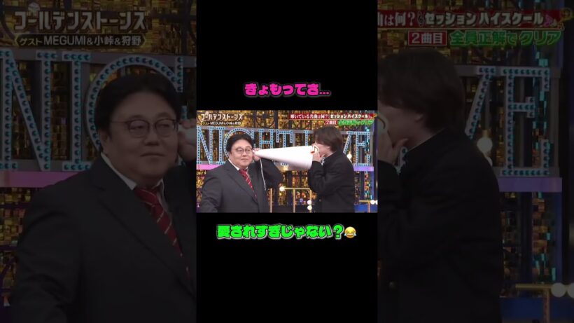 きょも、可愛がられすぎてて笑う😂 #SixTONES
