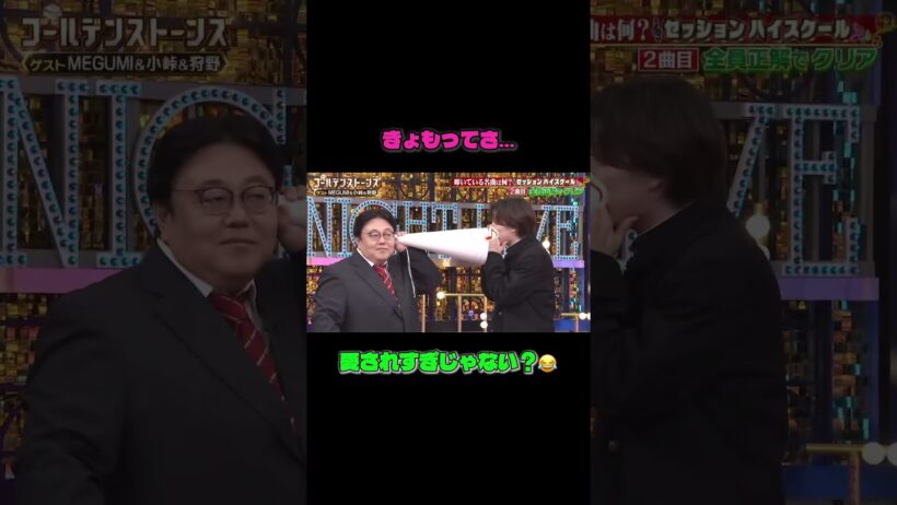 きょも、可愛がられすぎてて笑う😂 #SixTONES
