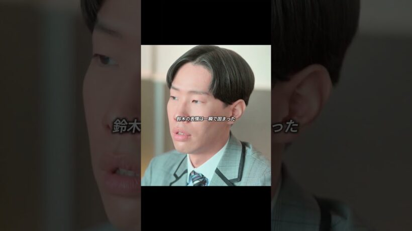 予期せぬ、上司からの率直な謝罪。#映画 #shorts