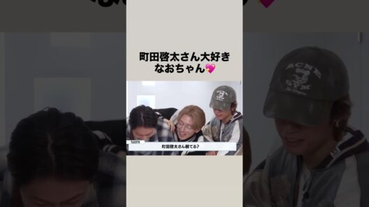 町田啓太さん見てる~？？#おすすめ #mazzel #shorts #まぜべや