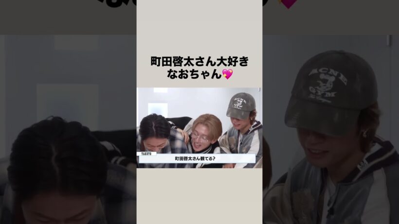 町田啓太さん見てる~？？#おすすめ #mazzel #shorts #まぜべや