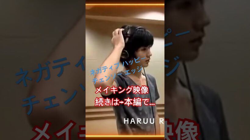 三浦春馬HARUMA MIURA【メイキング映像】続きは本編で！ #harumamiura #三浦春馬 #映画 #japaneseactor #music #actor