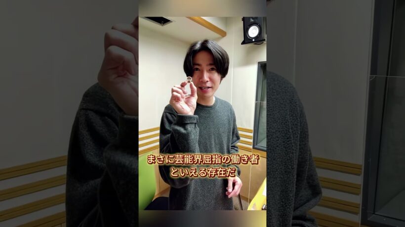 相葉雅紀が年収数億円規模で木村拓哉を完全逆転