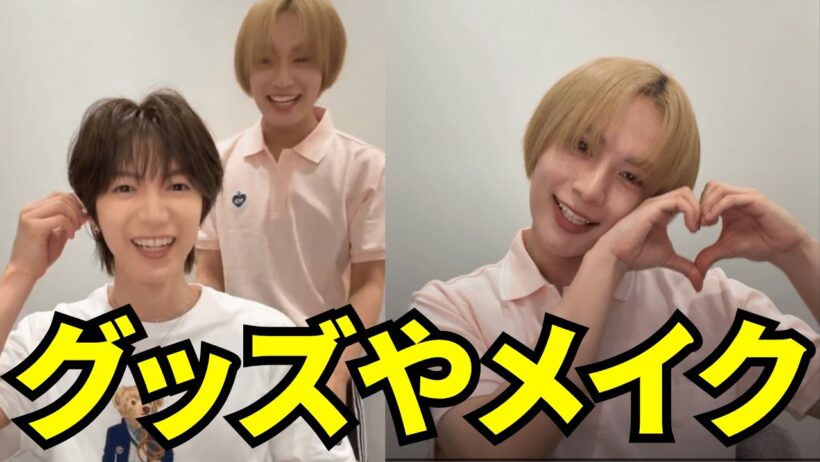 なにわ男子 大西流星インスタライブ【2026年6月23日】グッズやメイク...お誕生日30分前の七五三掛くんがりゅちぇのインスタライブに登場‼️
