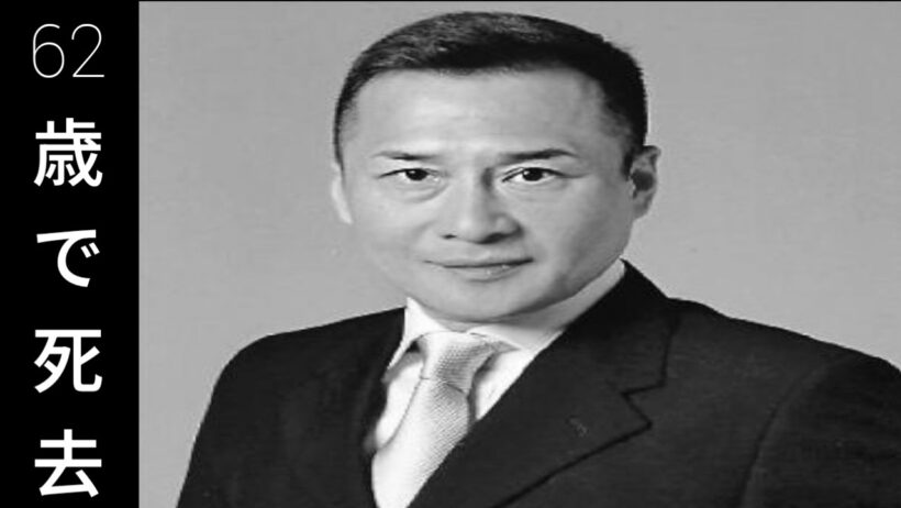 萩原流行の死因とは？62歳で突然逝去した名俳優の生涯と功績を振り返る