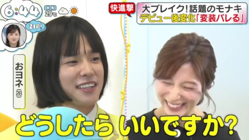 24時間テレビ制作発表 内村光良SixTONES決意● Number_i夏の必需品 冷凍庫の快眠アイテム『ＺＩＰ！』2026年06月23日【𝐇𝐃】