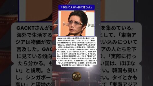 その思い込みが、一番危ないのかもしれない