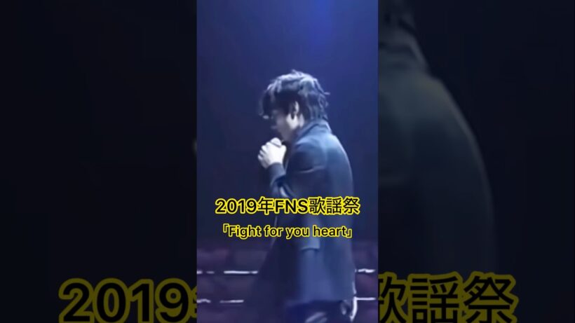 彌生「2019年FNS歌謡祭、三浦春馬「Fight for you heart」素晴らしい」#FNS歌謡祭#2019年#Fight for you heart#素晴らしい歌とダンス#この一年後彼は…