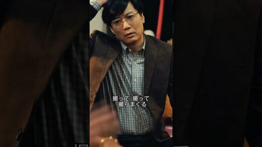 計画性のない野心#ドラマ #映画red #やまだ たかゆき#全裸監督 シーズン
