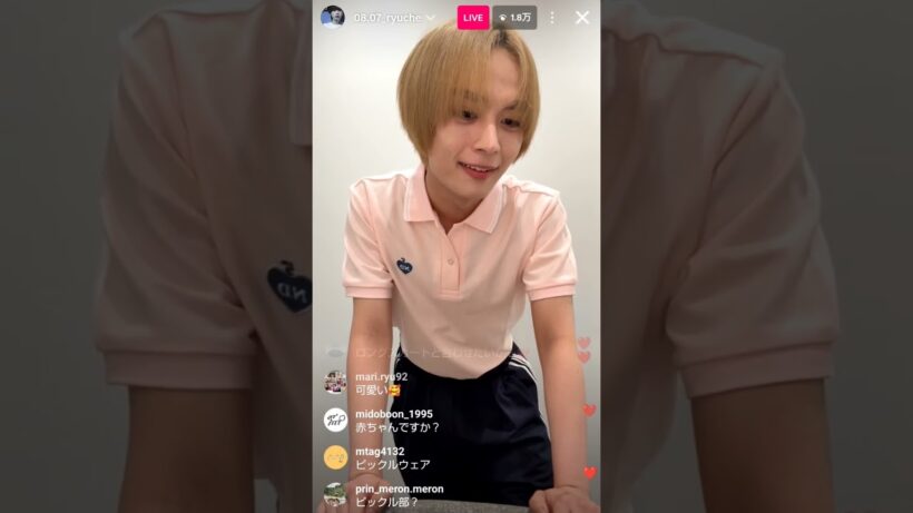 Ryusei Ōnishi Instalive #大西流星 #なにわ男子