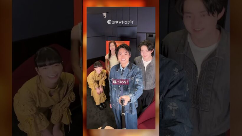 【ネタバレあり】鈴鹿央士&見上愛&菅生新樹&生見愛瑠！Netflix「喧嘩独学」単独インタビュー｜初の本格アクション&減量の裏側を語り尽くす！