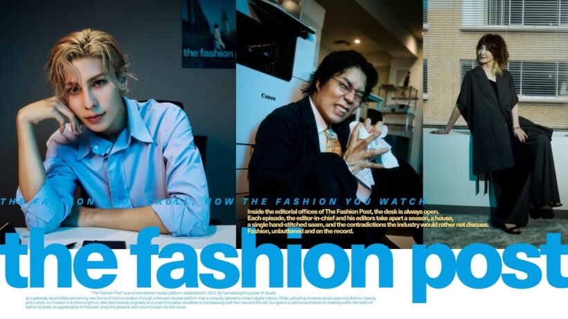 ラウール×YOU×くるま出演！「The Fashion Post」6月27日放送＆Hulu完全版独占配信