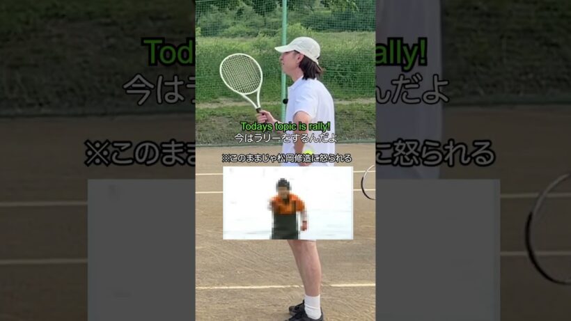 【↑続き】錦織圭選手に憧れた26歳がテニスしたら面白すぎた#ニシコリ