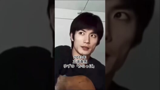 彌生「貴重映像、三浦春馬さんがゆずの(からっぽ)を歌った時…」#三浦春馬#ゆず#からっぽ#ギターも弾ける#本当に何でも出来た#歌詞が春馬さんの心とシンクロする#2013年