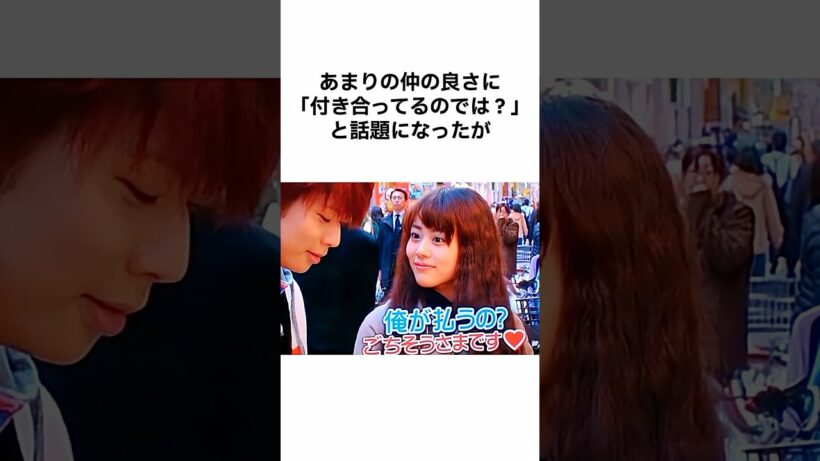 【イケメンだらけ‼️】高畑充希の恋愛遍歴Part1 #雑学 #shorts #高畑充希 #岡田将生 #舞台 #芸能人雑学 #プチ知識