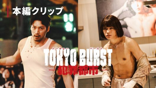 映画『TOKYO BURST-犯罪都市-』本編クリップ＜武闘派ホスト𝐕𝐒 最恐ヴィラン編＞｜絶賛公開中🔥
