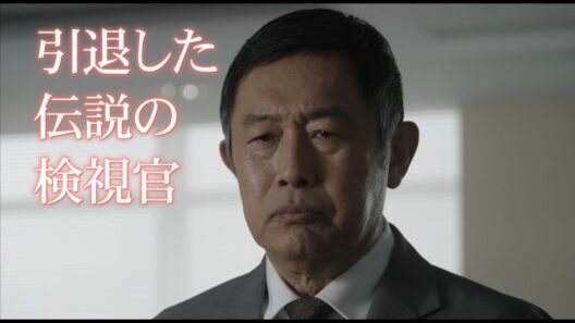 映画『劇場版『旅人検視官　道場修作』』予告編
