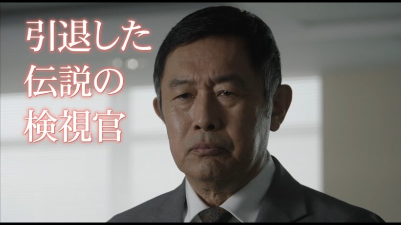 映画『劇場版『旅人検視官　道場修作』』予告編