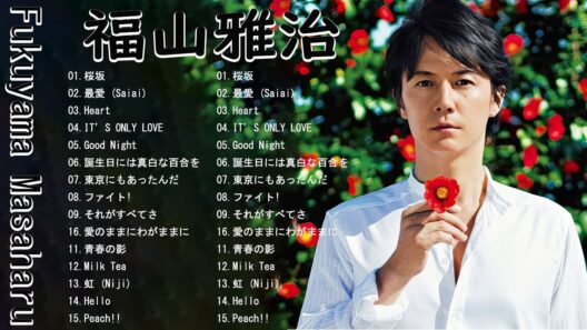 福山雅治のベストヒットメドレー2024 🎧🎧 福山雅治ヒットメドレー最新ベストヒットメドレー2024