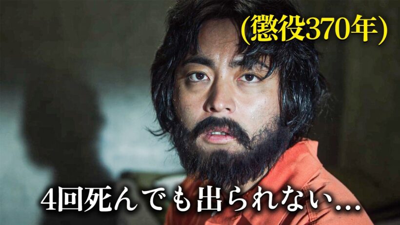 【1話1億円】Netflix Japan初オリジナル…「日本では絶対無理」と言われた衝撃の実話