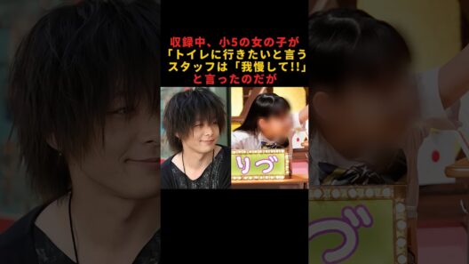 中村倫也の優しいエピソード　#中村倫也 #感動する話 #俳優