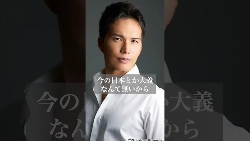 ㊗️1万回再生‼️市原隼人の名言【大義は無い】 #名言 #いい言葉 #心の哲学