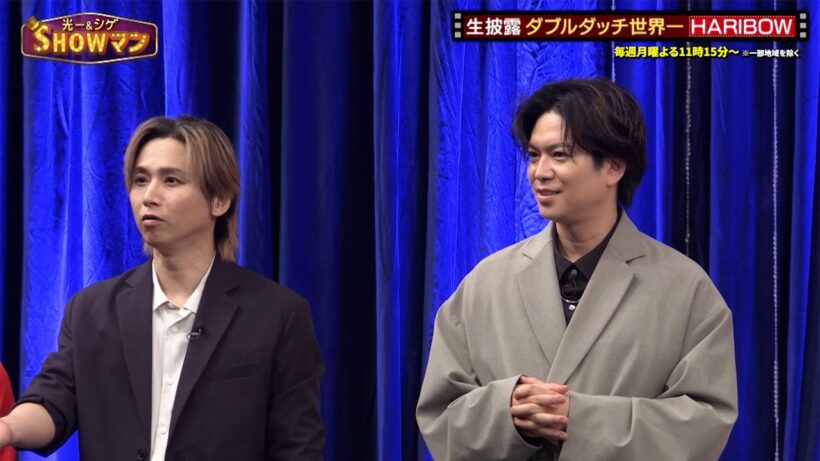 ダブルダッチ世界一"HARIBOW"のスゴ技披露! 堂本光一&加藤シゲアキも挑戦…!?｜#光一&シゲのSHOWマン!! #TVer で最新話配信中！