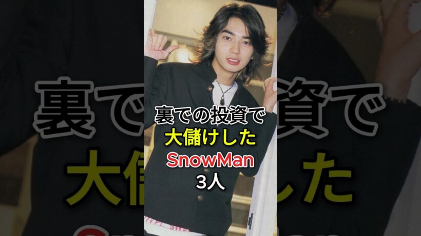 交友関係が凄すぎる嵐の3人#二宮和也 #松本潤 #嵐  #fyp #芸能人