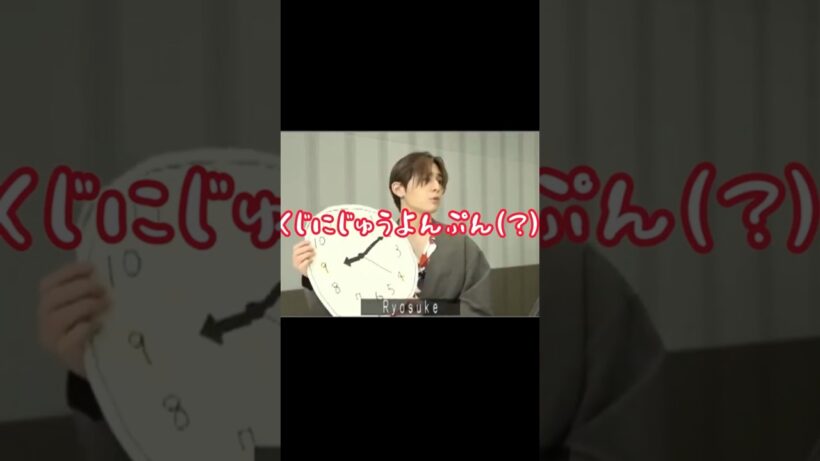 急に子供に戻る山田涼介