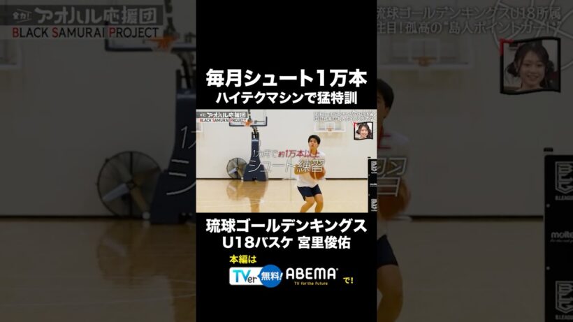 【満島真之介が大興奮】地元・沖縄にヤバい天才がいた！ひまひまも驚愕の超高校級エース #shorts