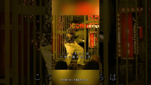 #ドラマ #映画 #映画red #柳楽優弥 #芸人 兄弟のために全てを担います