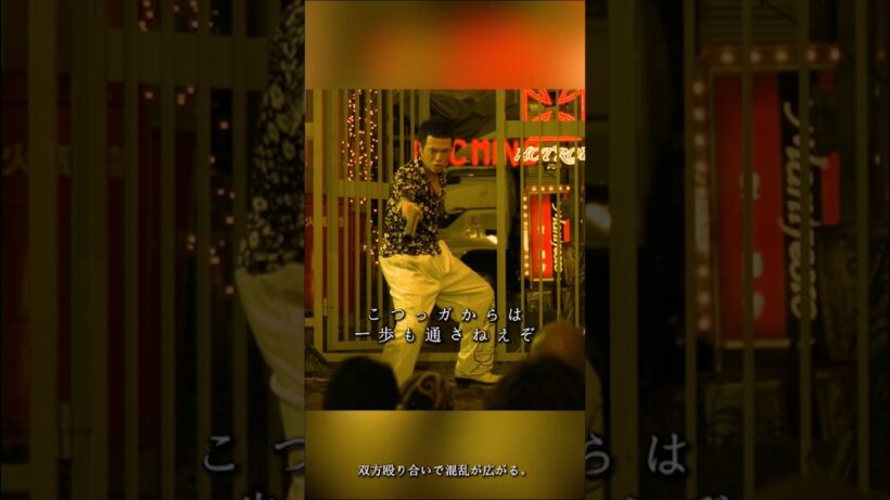 #ドラマ #映画 #映画red #柳楽優弥 #芸人 兄弟のために全てを担います