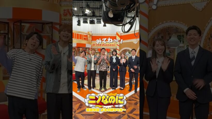 『#ニノなのに』司会はTBS新人アナウンサーの3人🔰せーのっ…がんばります！🌟 #二宮和也 #中間淳太 #橋本直