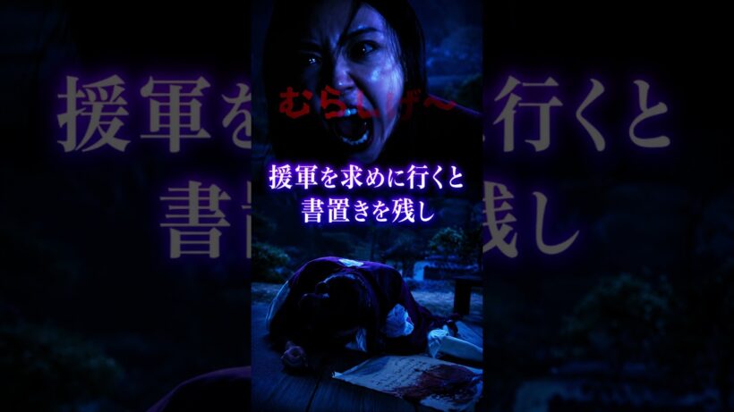 豊臣兄弟25ショート前編  #豊臣兄弟　＃ 仲野太賀　# 池松壮亮 #トータス松本　#菅田将暉　＃山谷花純　#大河ドラマ ＃戦国