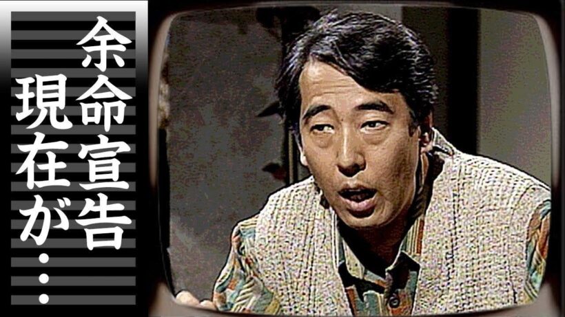 岸部一徳が緊急搬送された"余命宣告"の難病...妻逮捕の真相に言葉を失う...「相棒」シリーズでも活躍した俳優歌手の母親に捨てられた壮絶な生い立ちに驚きを隠せない...