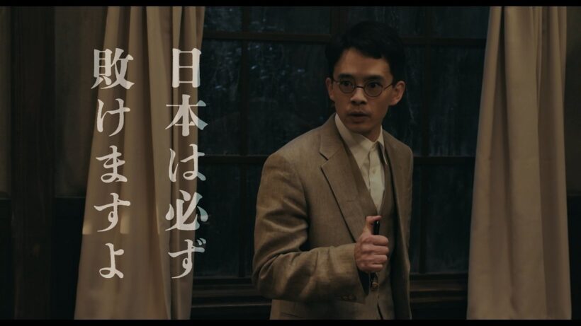 若きエリートたちによって、「日本の敗戦」はすでに予測されていた　「開戦前夜」予告